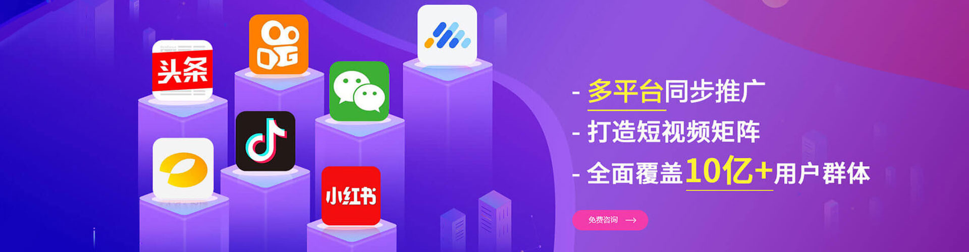 玛曲百度推广开户