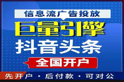 托管SEM竞价全解析：从入门到精通的实战案例
